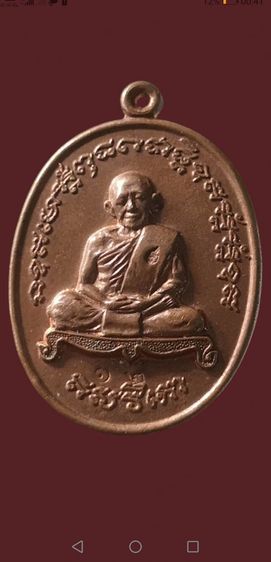 หลวงปู่ทิม​ ไตรมาส​ เนื้อทองแดง​ ปี2518วัดละหารไร่จ.ระยอง รูปที่ 5