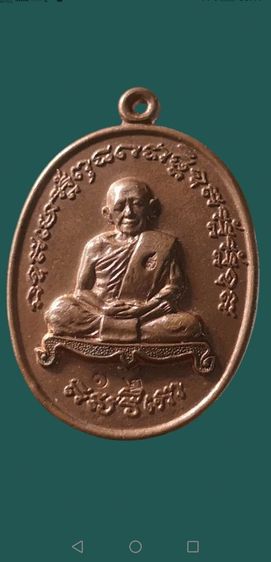 หลวงปู่ทิม​ ไตรมาส​ เนื้อทองแดง​ ปี2518วัดละหารไร่จ.ระยอง รูปที่ 6