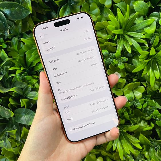 iPhone 17 Pro Max 2TB Cosmic Orange รูปที่ 5
