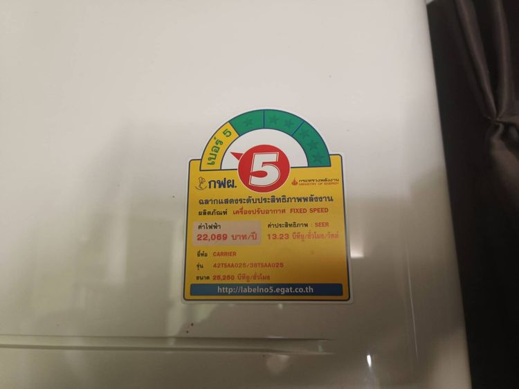 ขายแอร์ 25,000 BTU รูปที่ 3