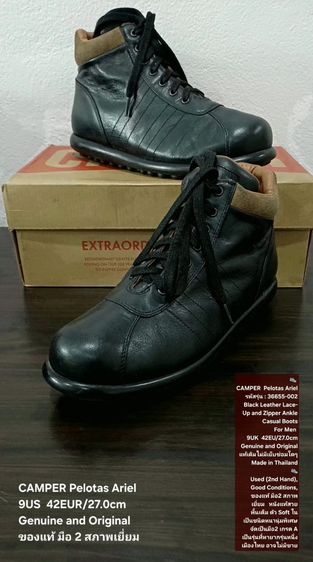CAMPER Pelotas Ariel Boots, Men's 42EU(27.0cm) Original ของแท้ มือ 2 สภาพเยี่ยม, รองเท้า CAMPER หนังแท้ พื้นเต็ม Soft ในแท้ชนิดหนานุ่มพิเศษ