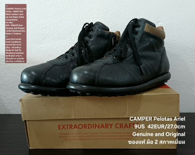 CAMPER Pelotas Ariel Boots, Men's 42EU(27.0cm) Original ของแท้ มือ 2 สภาพเยี่ยม, รองเท้า CAMPER หนังแท้ พื้นเต็ม Soft ในแท้ชนิดหนานุ่มพิเศษ รูปที่ 5