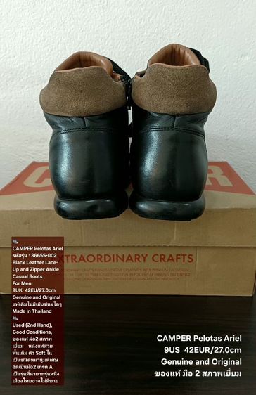 CAMPER Pelotas Ariel Boots, Men's 42EU(27.0cm) Original ของแท้ มือ 2 สภาพเยี่ยม, รองเท้า CAMPER หนังแท้ พื้นเต็ม Soft ในแท้ชนิดหนานุ่มพิเศษ รูปที่ 13