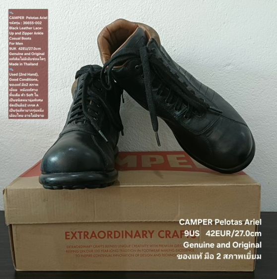 CAMPER Pelotas Ariel Boots, Men's 42EU(27.0cm) Original ของแท้ มือ 2 สภาพเยี่ยม, รองเท้า CAMPER หนังแท้ พื้นเต็ม Soft ในแท้ชนิดหนานุ่มพิเศษ รูปที่ 9