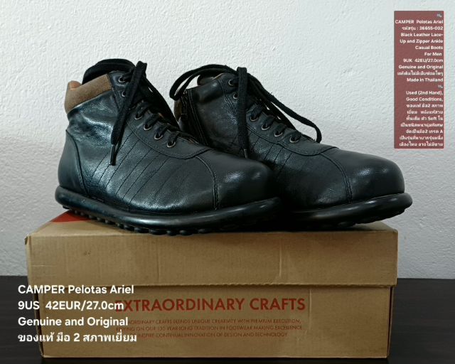 CAMPER Pelotas Ariel Boots, Men's 42EU(27.0cm) Original ของแท้ มือ 2 สภาพเยี่ยม, รองเท้า CAMPER หนังแท้ พื้นเต็ม Soft ในแท้ชนิดหนานุ่มพิเศษ รูปที่ 4