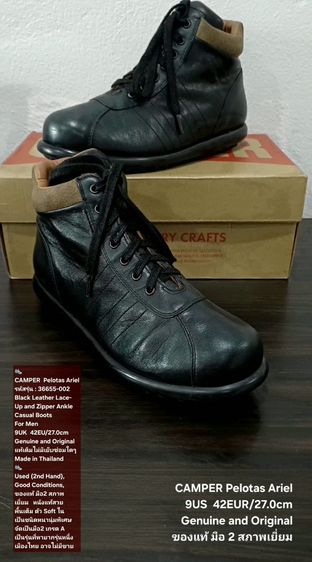 CAMPER Pelotas Ariel Boots, Men's 42EU(27.0cm) Original ของแท้ มือ 2 สภาพเยี่ยม, รองเท้า CAMPER หนังแท้ พื้นเต็ม Soft ในแท้ชนิดหนานุ่มพิเศษ รูปที่ 3