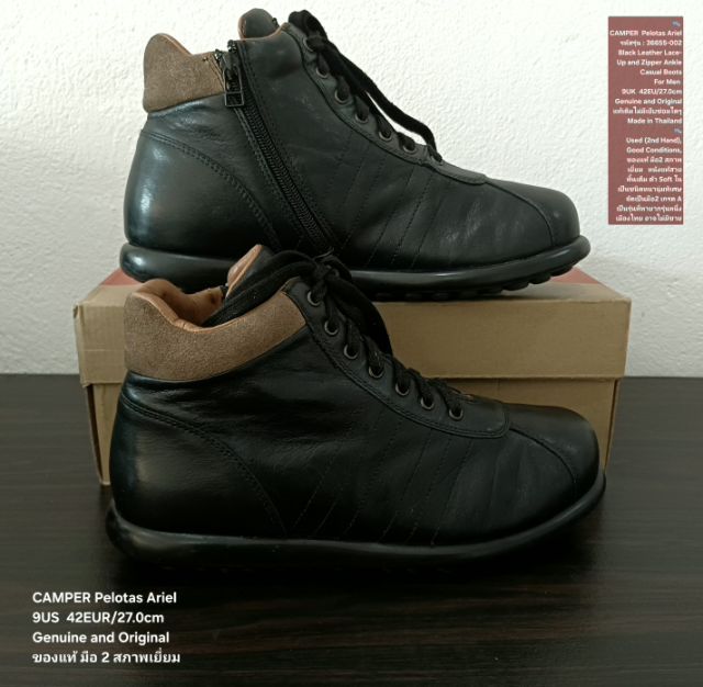 CAMPER Pelotas Ariel Boots, Men's 42EU(27.0cm) Original ของแท้ มือ 2 สภาพเยี่ยม, รองเท้า CAMPER หนังแท้ พื้นเต็ม Soft ในแท้ชนิดหนานุ่มพิเศษ รูปที่ 14