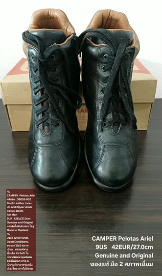 CAMPER Pelotas Ariel Boots, Men's 42EU(27.0cm) Original ของแท้ มือ 2 สภาพเยี่ยม, รองเท้า CAMPER หนังแท้ พื้นเต็ม Soft ในแท้ชนิดหนานุ่มพิเศษ รูปที่ 2