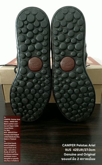 CAMPER Pelotas Ariel Boots, Men's 42EU(27.0cm) Original ของแท้ มือ 2 สภาพเยี่ยม, รองเท้า CAMPER หนังแท้ พื้นเต็ม Soft ในแท้ชนิดหนานุ่มพิเศษ รูปที่ 11