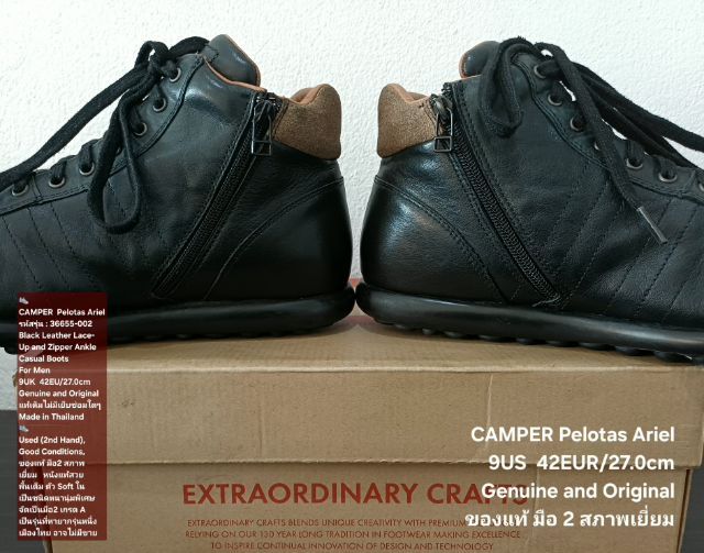CAMPER Pelotas Ariel Boots, Men's 42EU(27.0cm) Original ของแท้ มือ 2 สภาพเยี่ยม, รองเท้า CAMPER หนังแท้ พื้นเต็ม Soft ในแท้ชนิดหนานุ่มพิเศษ รูปที่ 10