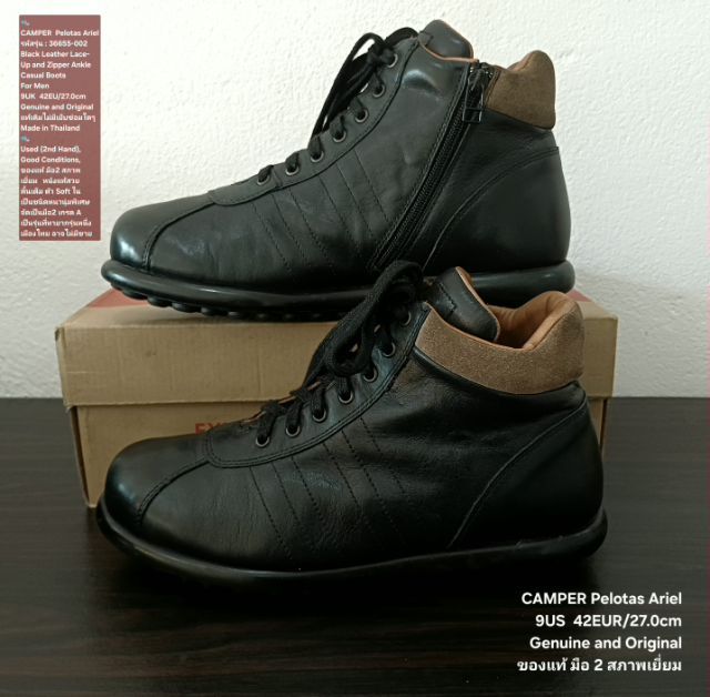 CAMPER Pelotas Ariel Boots, Men's 42EU(27.0cm) Original ของแท้ มือ 2 สภาพเยี่ยม, รองเท้า CAMPER หนังแท้ พื้นเต็ม Soft ในแท้ชนิดหนานุ่มพิเศษ รูปที่ 15