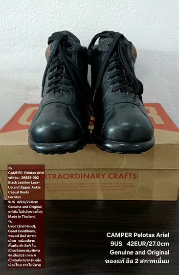 CAMPER Pelotas Ariel Boots, Men's 42EU(27.0cm) Original ของแท้ มือ 2 สภาพเยี่ยม, รองเท้า CAMPER หนังแท้ พื้นเต็ม Soft ในแท้ชนิดหนานุ่มพิเศษ รูปที่ 6