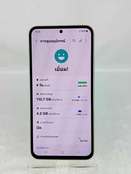 samsung A54 5G รูปที่ 3