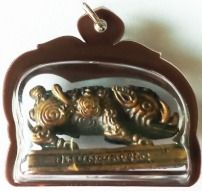 พญาหมู พลิกแผ่นดิน หลวงปู่กาหลง รูปที่ 2