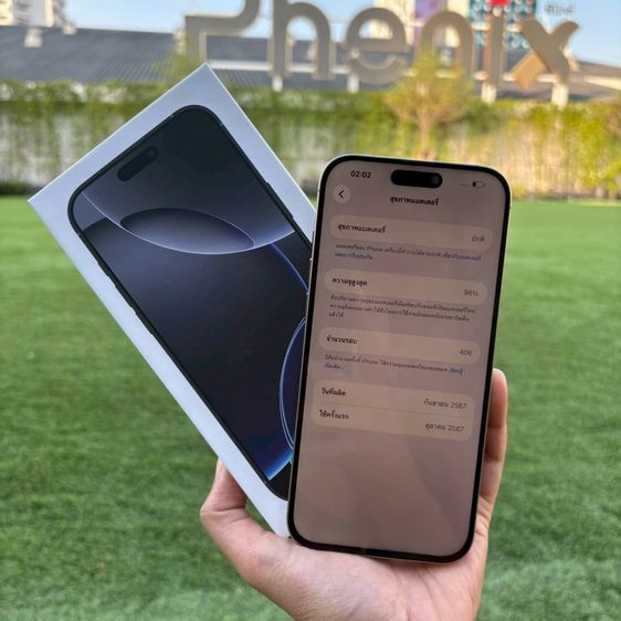 iPhone 16 pro max มีผ่อนคับ รูปที่ 6