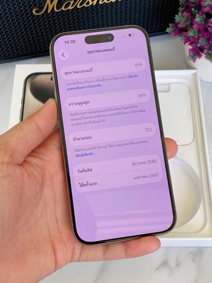 iPhone 15Pro 128GB  รูปที่ 6