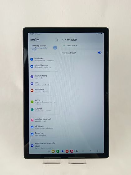 samsung Tab A8 รูปที่ 4