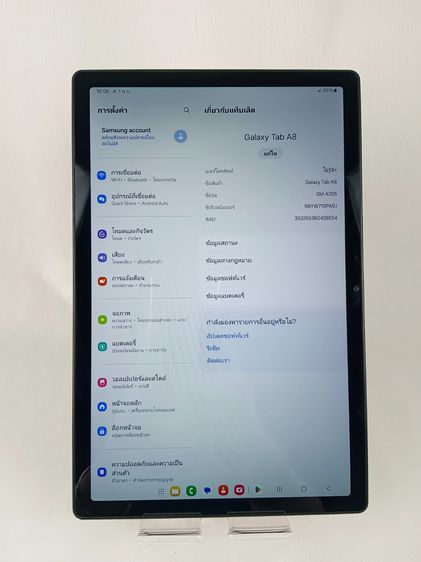 samsung Tab A8 รูปที่ 2