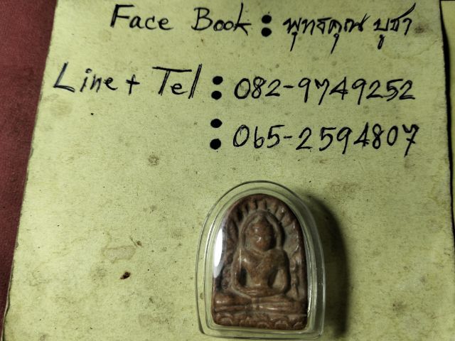 พระกำแพงซุ่มกอครับ รูปที่ 5