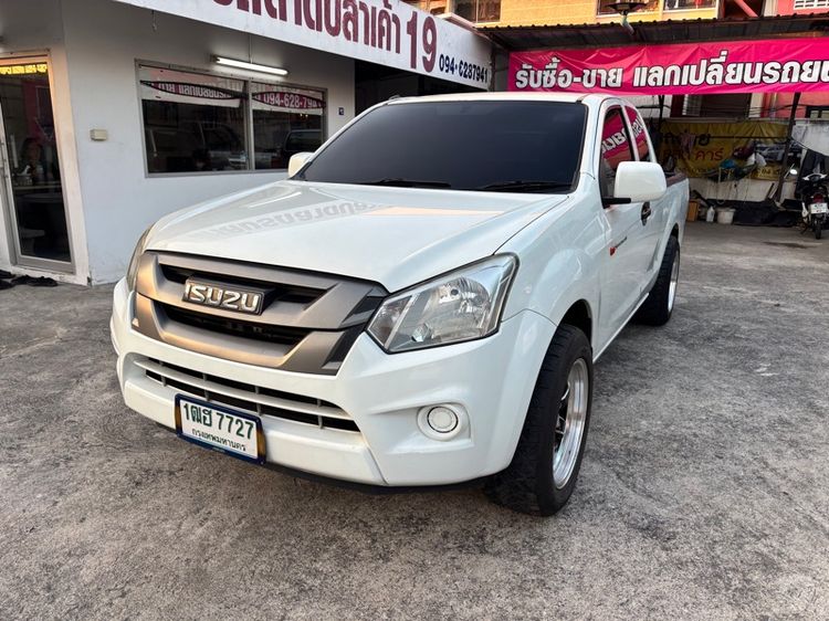 รถ Isuzu D-MAX 1.9 S สี ขาว