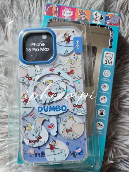 เคสไอโฟน 16 PM  Disney SHEEP iphone case -Dumbo พร้อมกล่อง ใช้1ครั้งเดียว 