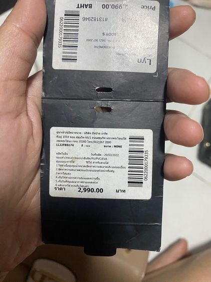 กระเป๋าสะพาย Lyn รูปที่ 5