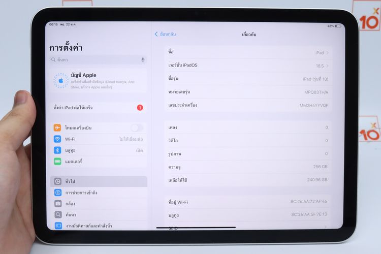 iPad Gen 10 256GB WiFi  - ID26010220 รูปที่ 11