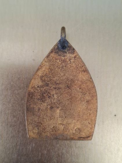 พระเจ้าสัว รูปที่ 3