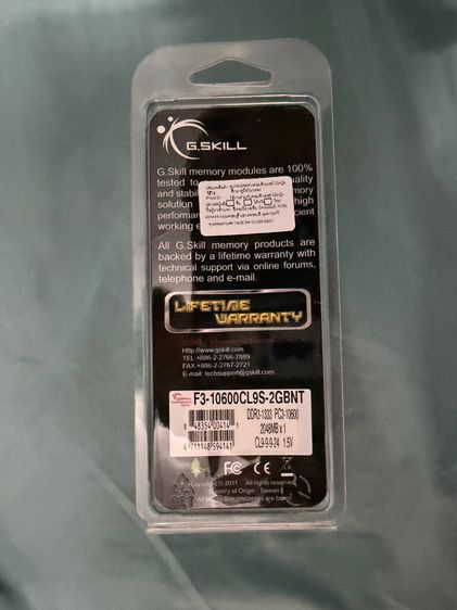 Ram G.Skill 2GB DDR3 bus1333 รูปที่ 3