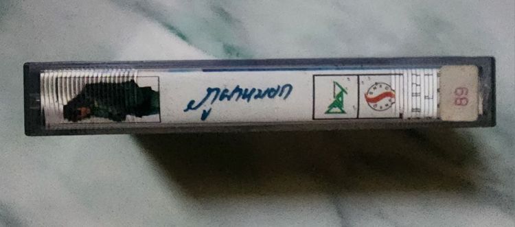 เทปเล็ก คาราบาว  รูปที่ 2