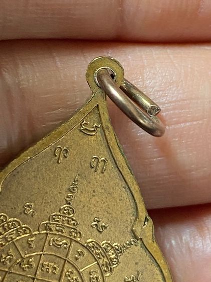 เหรียญหลวงปู่ทิม รูปที่ 12