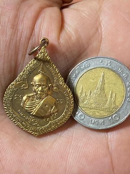 เหรียญหลวงปู่ทิม รูปที่ 18