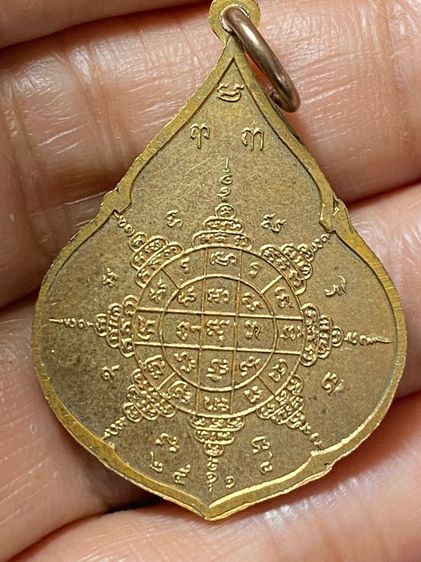 เหรียญหลวงปู่ทิม รูปที่ 15