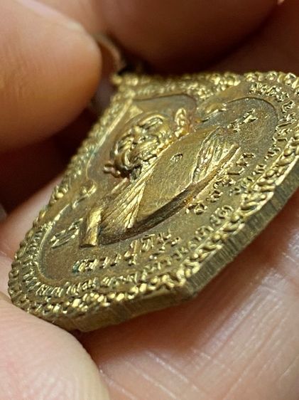 เหรียญหลวงปู่ทิม รูปที่ 4