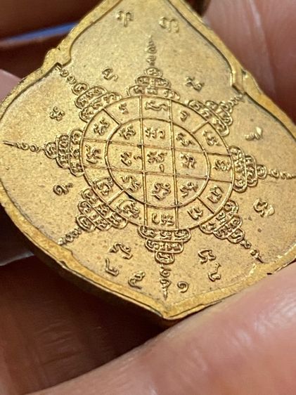 เหรียญหลวงปู่ทิม รูปที่ 16