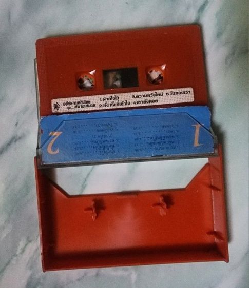 เทป ธงไชย เมคอินไตย v.2  อัลบั๊ม สบาย สบาย รูปที่ 3