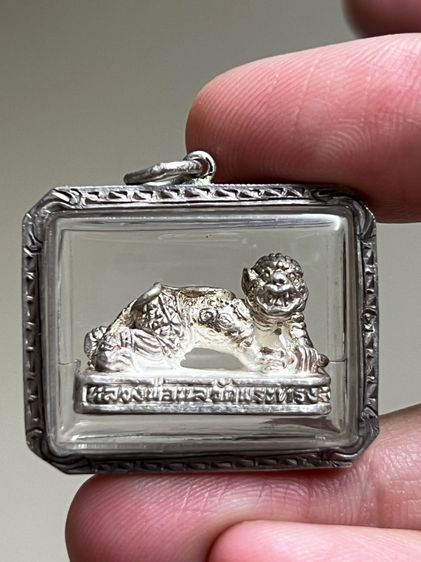 หนุมานเนื้อเงิน