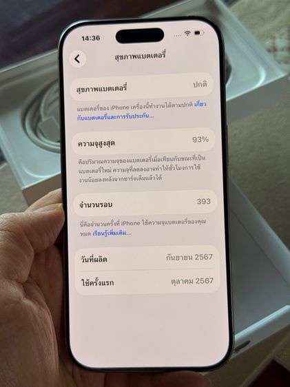 iPhone 16 Pro 256GB  รูปที่ 3