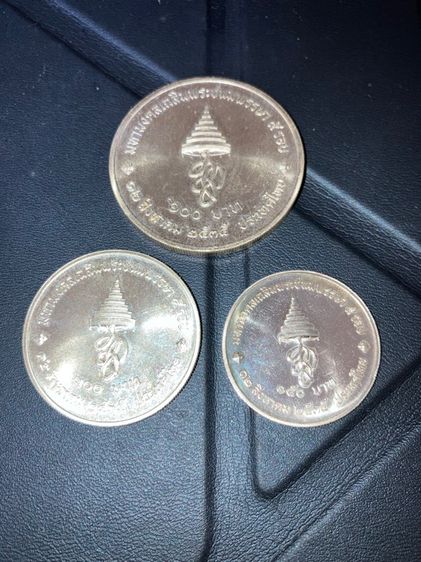 ชุดเหรียญเงินราชินี 5รอบ และกาญจนาภิเษก รูปที่ 2