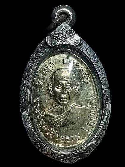 เหรียญหลวงพ่อสว่างวัดท่าพุทรา