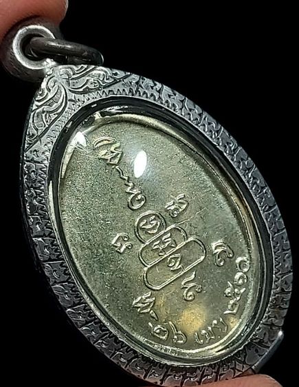 เหรียญหลวงพ่อสว่างวัดท่าพุทรา รูปที่ 4