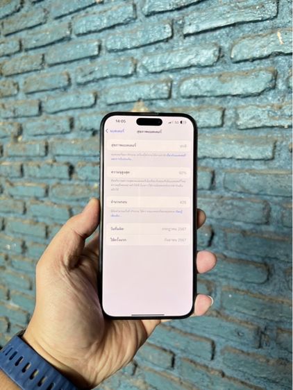 iPhone 16 Pro Max 256GB ศูนย์ไทย รูปที่ 5