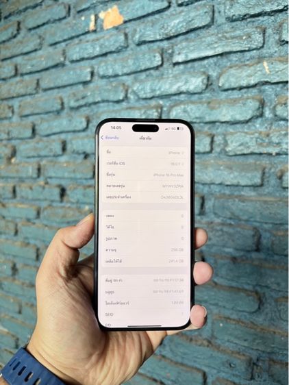 iPhone 16 Pro Max 256GB ศูนย์ไทย รูปที่ 6