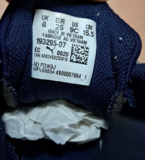 รองเท้าผ้าใบมือสอง รูปที่ 3