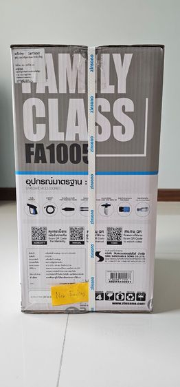 ขายเครื่องฉีดน้ำแรงดันสูง Zinsano FA1005 มือหนึ่ง ยังไม่เคยใช้ รูปที่ 2