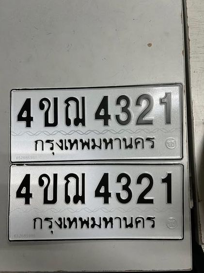 เลขเรียง กทม