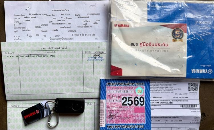 XMAX300 เดิมมือเดียว แต่งสวย ภาษี69 เล่มครบ รูปที่ 16