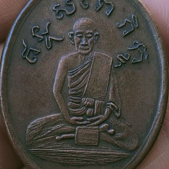 หลวงปู่ไข่เก่าๆ