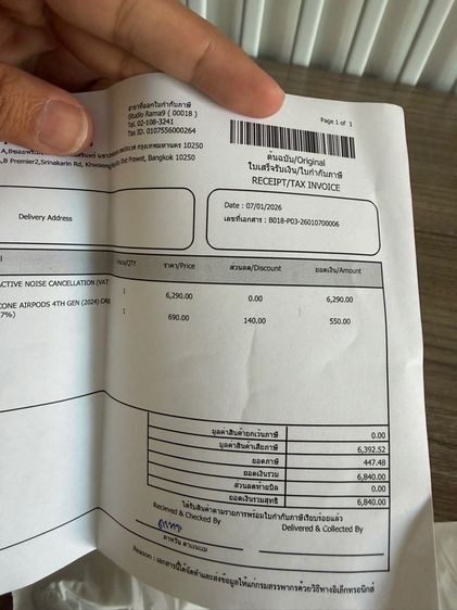 AirPod 4 (ANC) รูปที่ 7