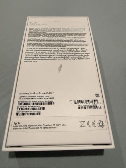 ไอโฟน13 128Gb (เจ้าของขายเอง) รูปที่ 5